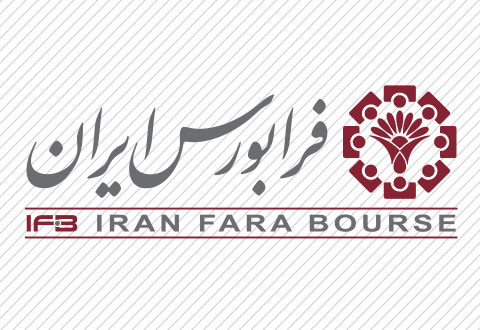رونق معاملات در بازار دوم فرابورس