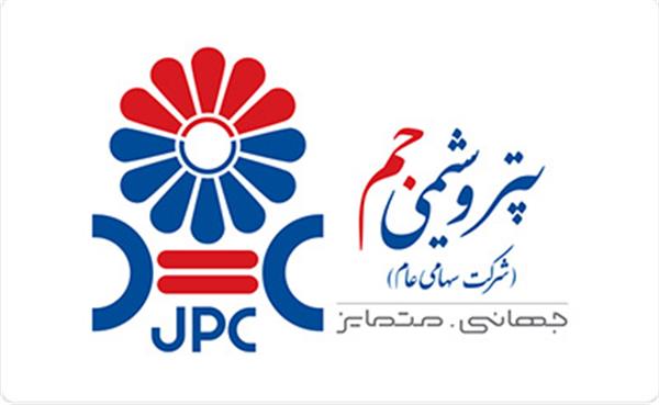 مدیرعامل جدید پتروشیمی جم معرفی شد / سوابق مدیرعامل جدید پتروشیمی جم معرفی شد / سوابق