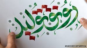 بسته رونق تولید در حال مطالعه و تهیه است