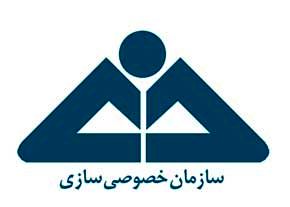 آیا سازمان خصوصی‌سازی تسلیم پیگیری دانشجویان خواهد شد؟
