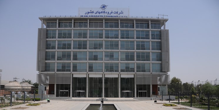 انتصاب مدیرکل حوزه مدیرعامل و پاسخگویی به شکایات شرکت فرودگاه‌ها