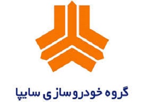 اطلاعیه سایپا در خصوص قیمتهای بازار خودرو اطلاعیه سایپا در خصوص قیمتهای بازار خودرو