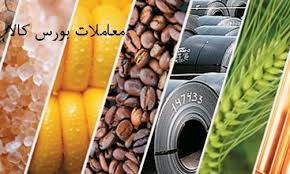 فرار فلزات و پناه سیمان در تالار نقرهای فرار فلزات و پناه سیمان در تالار نقرهای