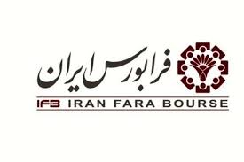 شفاف‌سازی فرابورس درباره بازار پایه