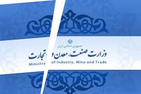 با احیای وزارت بازرگانی هیچ دردی از کشور دوا نمیشود با احیای وزارت بازرگانی هیچ دردی از کشور دوا نمیشود