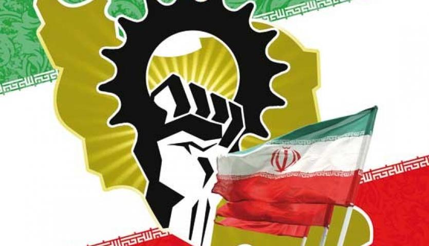 رویکردهای "رونق تولید" در بخش معدن و صنایع معدنی؛ اجرای نقشه راه در اولویت رویکردهای "رونق تولید" در بخش معدن و صنایع معدنی؛ اجرای نقشه راه در اولویت