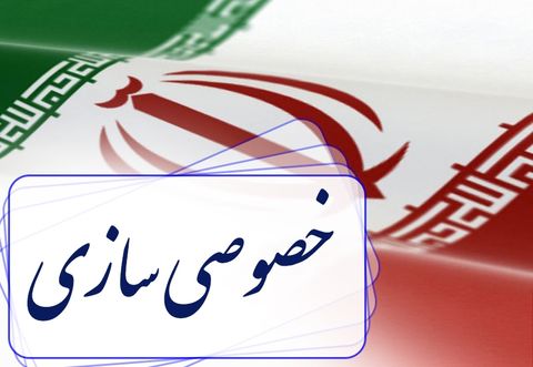 زمان عرضه بلوک ایران ترانسفو در بورس مشخص شد زمان عرضه بلوک ایران ترانسفو در بورس مشخص شد