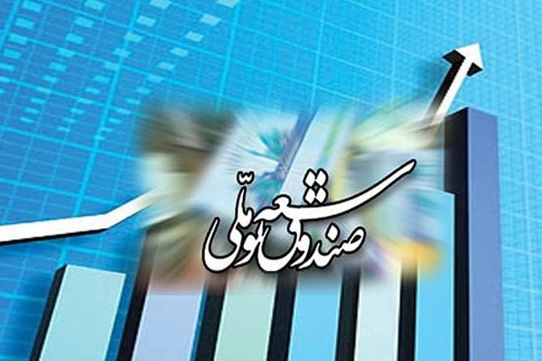 هشدار ویژه برداشت ریالی از صندوق توسعه ملی