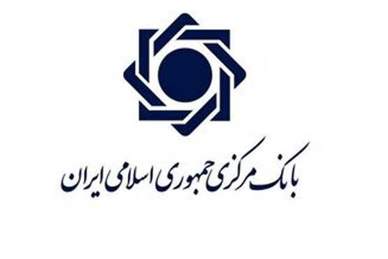 شناسایی افراد در تمام بانک‌ها از طریق شناسه "شهاب"