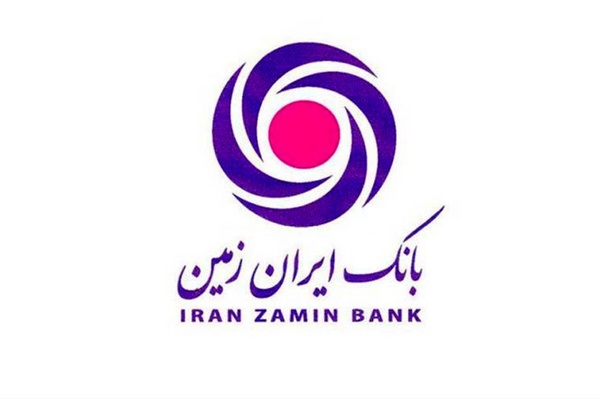 کمک بانک ایران زمین به بازسازی مدارس مناطق سیل زده کمک بانک ایران زمین به بازسازی مدارس مناطق سیل زده
