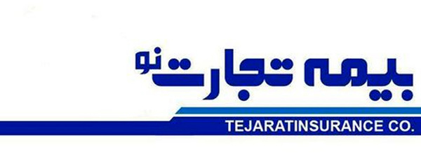 شرکت بیمه تجارتنو توان مالی کافی برای پوشش هزینههای خسارت سیل را دارد/عمده هزینه خسارت سیل بر عهده بیمه مرکزی است شرکت بیمه تجارتنو توان مالی کافی برای پوشش هزینههای خسارت سیل را دارد/عمده هزینه خسارت سیل بر عهده بیمه مرکزی است