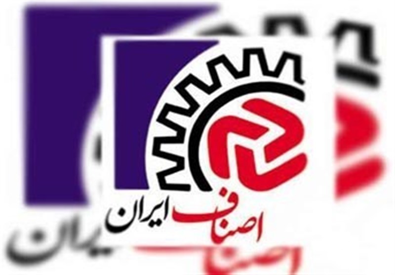 اتاقهای اصناف عضو رسمی کارگروه ویژه "رونق تولید" شدند اتاقهای اصناف عضو رسمی کارگروه ویژه "رونق تولید" شدند
