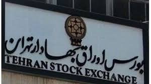 5 شرکت جدید بورسی در آستانه عرضه 5 شرکت جدید بورسی در آستانه عرضه