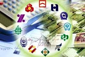 آشنایی با برخی واژههای بانکی آشنایی با برخی واژههای بانکی