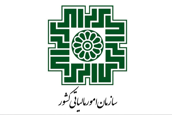 جزئیات مالیات مقطوع عملکرد سال ۹۷ مشاغل خودرویی اعلام شد جزئیات مالیات مقطوع عملکرد سال ۹۷ مشاغل خودرویی اعلام شد