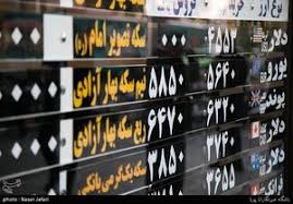 تعداد صرافیهای مجاز از ۶۹۰ گذشت/ فعالیت ۲۴ صرافی بانکی تعداد صرافیهای مجاز از ۶۹۰ گذشت/ فعالیت ۲۴ صرافی بانکی
