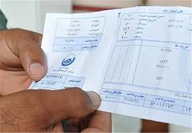 تعرفههای جدید قبوض آب از اول خردادماه تعرفههای جدید قبوض آب از اول خردادماه