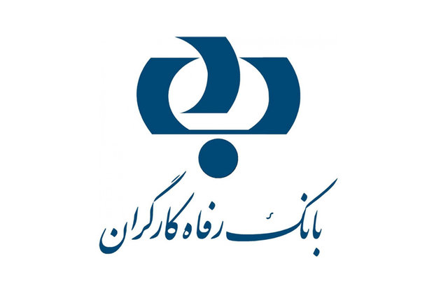 اهدای خون، اهدای زندگی/ مدیران بانک رفاه خون اهدا کردند اهدای خون، اهدای زندگی/ مدیران بانک رفاه خون اهدا کردند