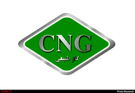 صرفهجویی قابلتوجه سوخت در پی توسعه صنعت سیانجی صرفهجویی قابلتوجه سوخت در پی توسعه صنعت سیانجی