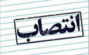 فرخ علیخانی، معاون تولید شرکت ملی نفت ایران شد فرخ علیخانی، معاون تولید شرکت ملی نفت ایران شد