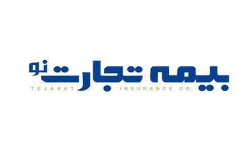 تکمیل و پرداخت خسارت روزانه هزار پرونده سیل ازسوی تجارت نو تکمیل و پرداخت خسارت روزانه هزار پرونده سیل ازسوی تجارت نو