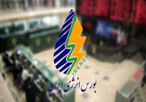داد و ستد ۷ هزار تن متانول در بازار فیزیکی بورس انرژی داد و ستد ۷ هزار تن متانول در بازار فیزیکی بورس انرژی