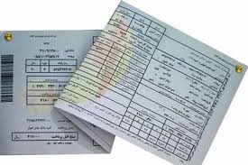مخالفت مجلس با اصلاح قیمت آب و برق مخالفت مجلس با اصلاح قیمت آب و برق