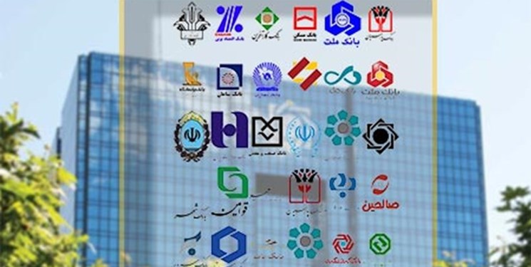 جریمه سنگین بانکها برای ارائه نکردن حسابهای بانکی به سازمان مالیاتی + سند جریمه سنگین بانکها برای ارائه نکردن حسابهای بانکی به سازمان مالیاتی + سند