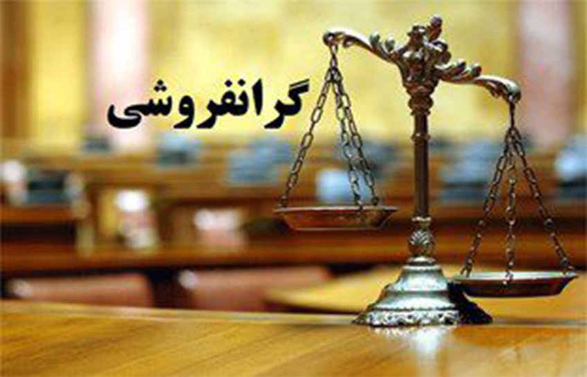خرید و فروش ها با فاکتور انجام شود خرید و فروش ها با فاکتور انجام شود