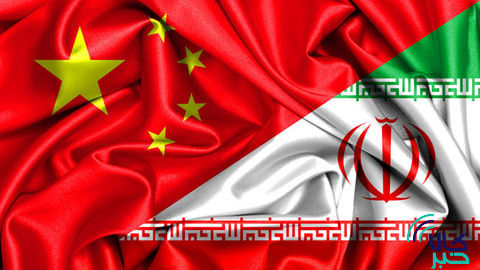 ایران شریک اقتصادی و بازرگانی مهم چین ایران شریک اقتصادی و بازرگانی مهم چین