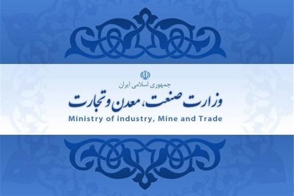 تشکیل وزارت بازرگانی پیشنهادی از روی بلاتکلیفی تشکیل وزارت بازرگانی پیشنهادی از روی بلاتکلیفی