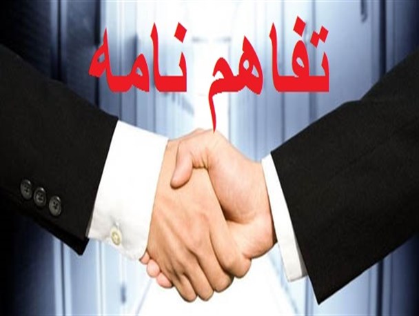 معاونت علمی و فناوری ریاست جمهوری و پتروایران تفاهمنامه امضا کردند معاونت علمی و فناوری ریاست جمهوری و پتروایران تفاهمنامه امضا کردند