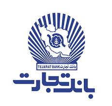 وامهای « وتجارت » به بنگاههای متوسط و کوچک وامهای « وتجارت » به بنگاههای متوسط و کوچک