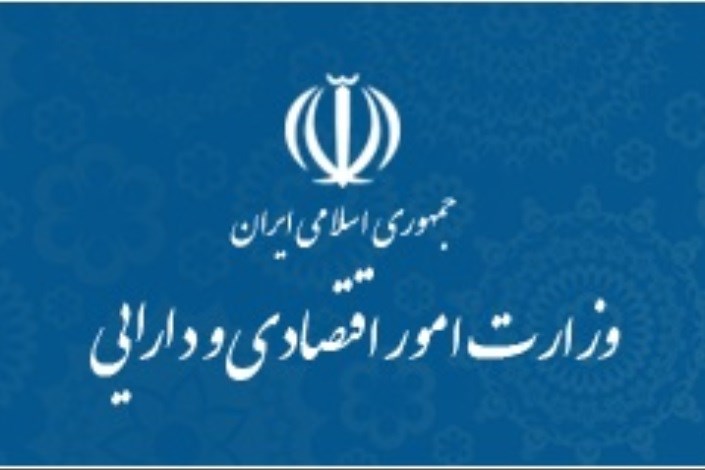 موافقت کمیسیون اقتصاد دولت با ساماندهی صندوقهای قرضالحسنه/ واگذاری سهام دولت در شرکتهای پالایشی موافقت کمیسیون اقتصاد دولت با ساماندهی صندوقهای قرضالحسنه/ واگذاری سهام دولت در شرکتهای پالایشی