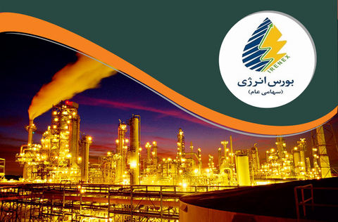 شرکت‌های پتروشیمی در صف عرضه بازار فیزیکی بورس انرژی