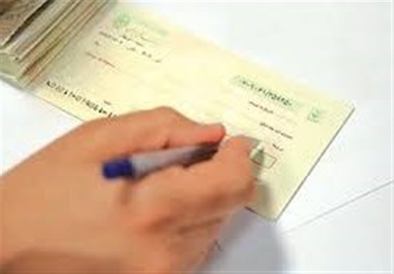شروط پرداخت وجه چک از محل موجودی سایر حسابها شروط پرداخت وجه چک از محل موجودی سایر حسابها
