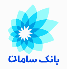 بانک سامان، محبوب ترین بانک ایران در سال ۱۳۹۷ بانک سامان، محبوب ترین بانک ایران در سال ۱۳۹۷