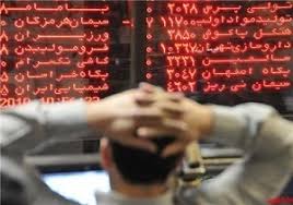 موافقت کمیته فقهی بورس با فروش تعهدی موافقت کمیته فقهی بورس با فروش تعهدی