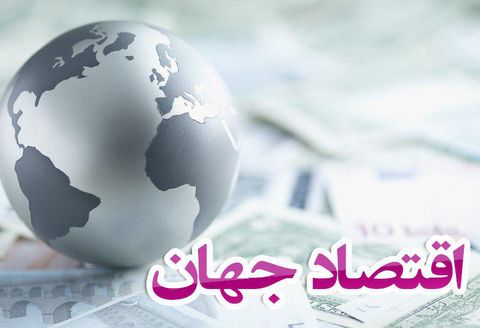 تازهترین پرده از بزرگترین جنگ تجاری جهان تازهترین پرده از بزرگترین جنگ تجاری جهان