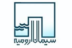 رشد 40 درصدی سود سهام سیمان ارومیه رشد 40 درصدی سود سهام سیمان ارومیه