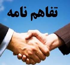 ایجاد ۸۴ هزار فرصت شغلی در مناطق محروم کشور