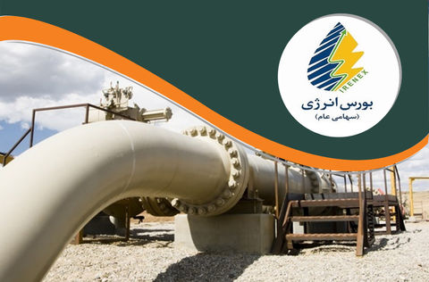 عرضه ۲۰ هزار تُن گاز مایع در بورس انرژی عرضه ۲۰ هزار تُن گاز مایع در بورس انرژی