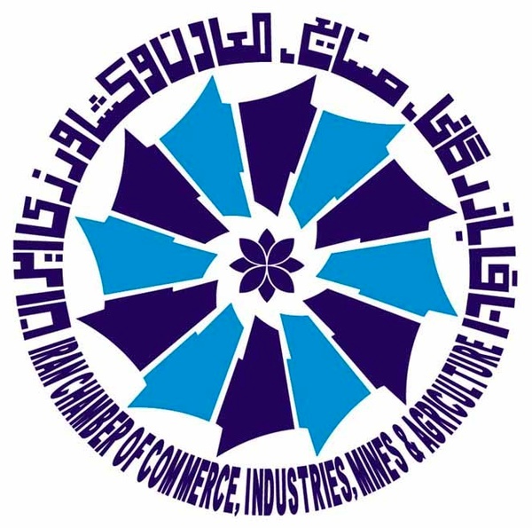 دلیل نقل مکان اتاق بازرگانی بریتانیا - ایران به دفتر لامونت دلیل نقل مکان اتاق بازرگانی بریتانیا - ایران به دفتر لامونت