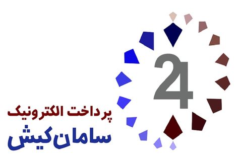 شفاف سازی «سپ» منتشر شد شفاف سازی «سپ» منتشر شد