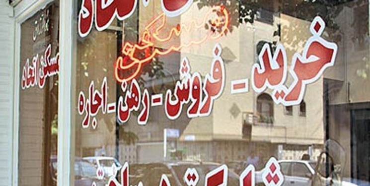 آغاز کسادی بازار مسکن در سالگرد جهش قیمت/ افت ۳۶ درصدی خرید و فروش آغاز کسادی بازار مسکن در سالگرد جهش قیمت/ افت ۳۶ درصدی خرید و فروش