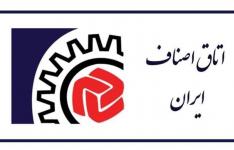همکاری وزارت صمت با اتاق اصناف بهترین نمونه تفویض اختیار است/ در شرایط فعلی چاره ای جز همکاری بخش خصوصی و دولتی نداریم همکاری وزارت صمت با اتاق اصناف بهترین نمونه تفویض اختیار است/ در شرایط فعلی چاره ای جز همکاری بخش خصوصی و دولتی نداریم