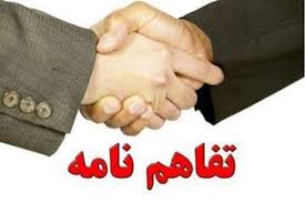 پژوهشگاه صنعت نفت و شرکت مپصا تفاهم‌نامه همکاری امضا کردند