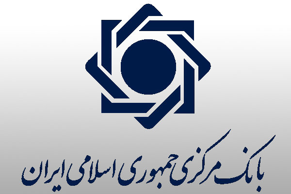 دستور بانک مرکزی درباره دریافت مابه التفاوت نرخ ارز از واردات گوشت دستور بانک مرکزی درباره دریافت مابه التفاوت نرخ ارز از واردات گوشت