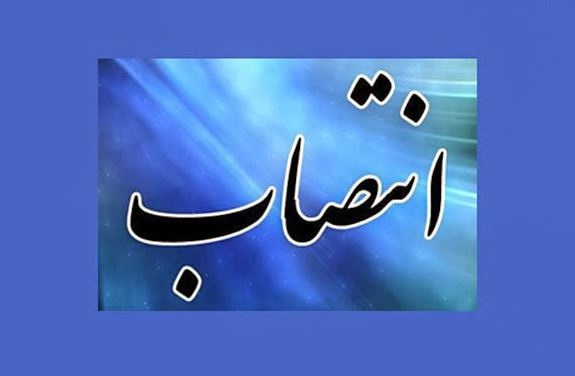 حکم انتصاب شهردار جدید یزد از سوی وزیر کشور امضا شد حکم انتصاب شهردار جدید یزد از سوی وزیر کشور امضا شد