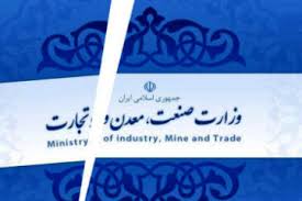 دولت به جای تفکیک وزارت صمت فکری به حال مشکلات تولید کند دولت به جای تفکیک وزارت صمت فکری به حال مشکلات تولید کند